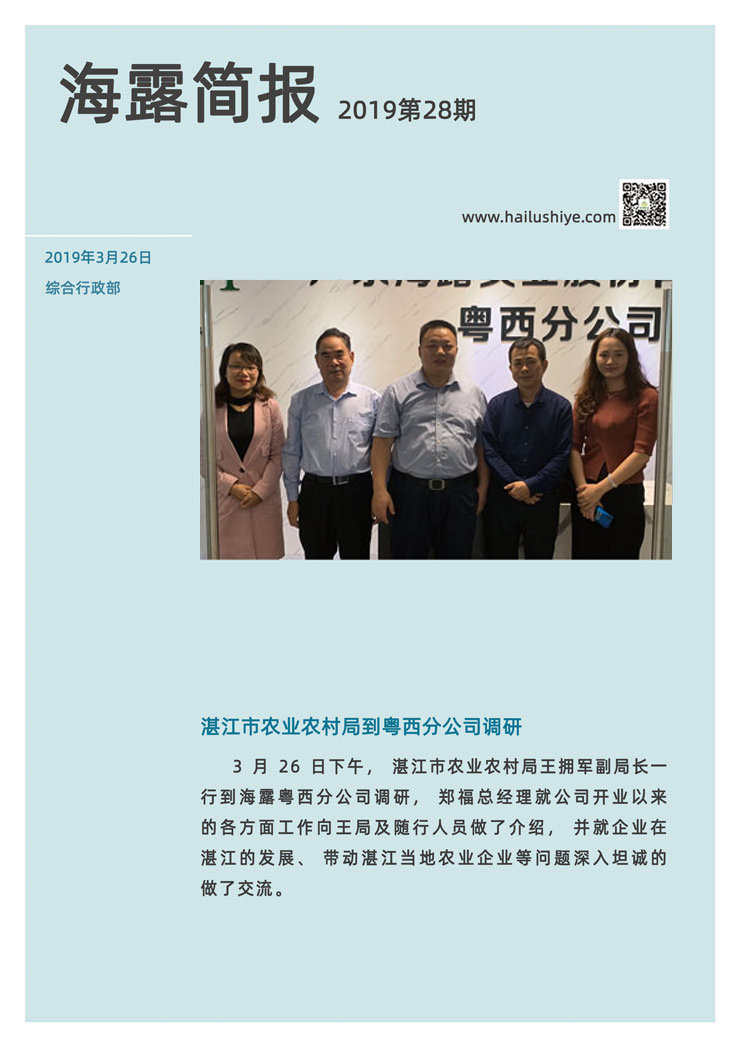 manbet官网-相信品牌力量