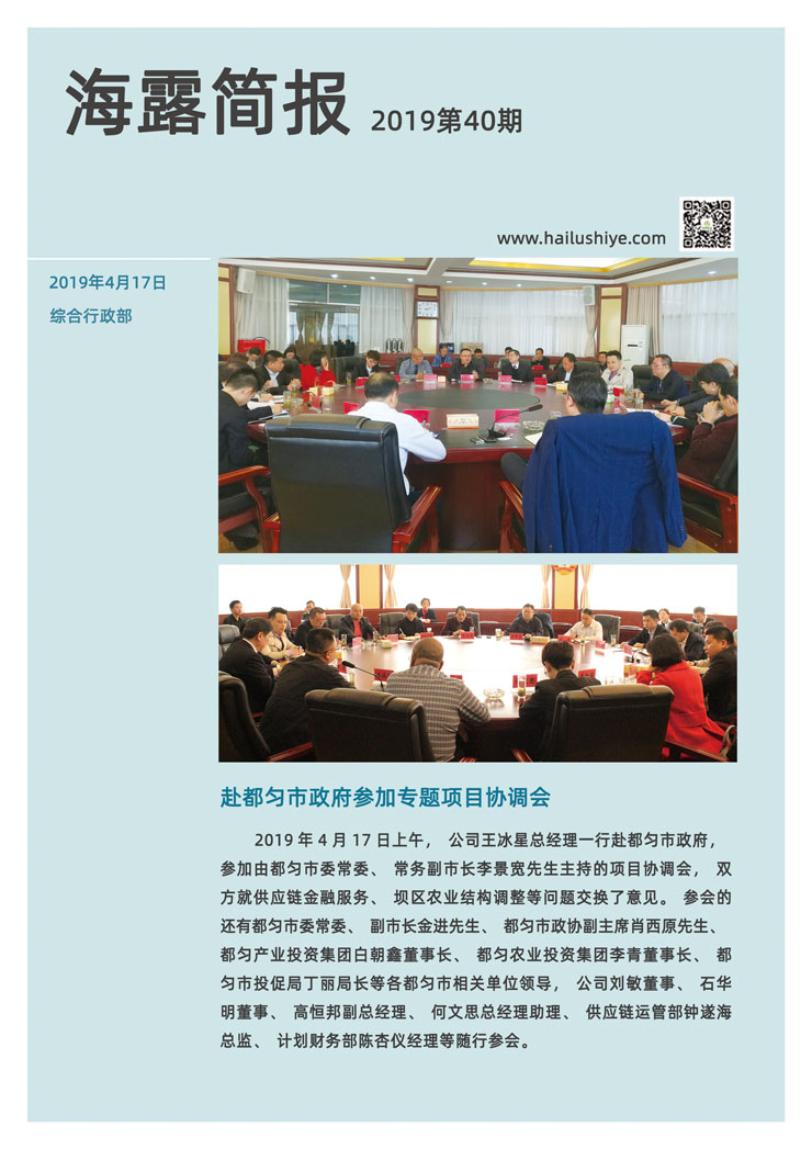 manbet官网-相信品牌力量