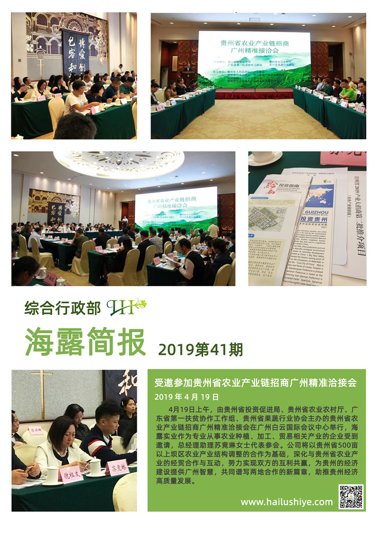 manbet官网-相信品牌力量