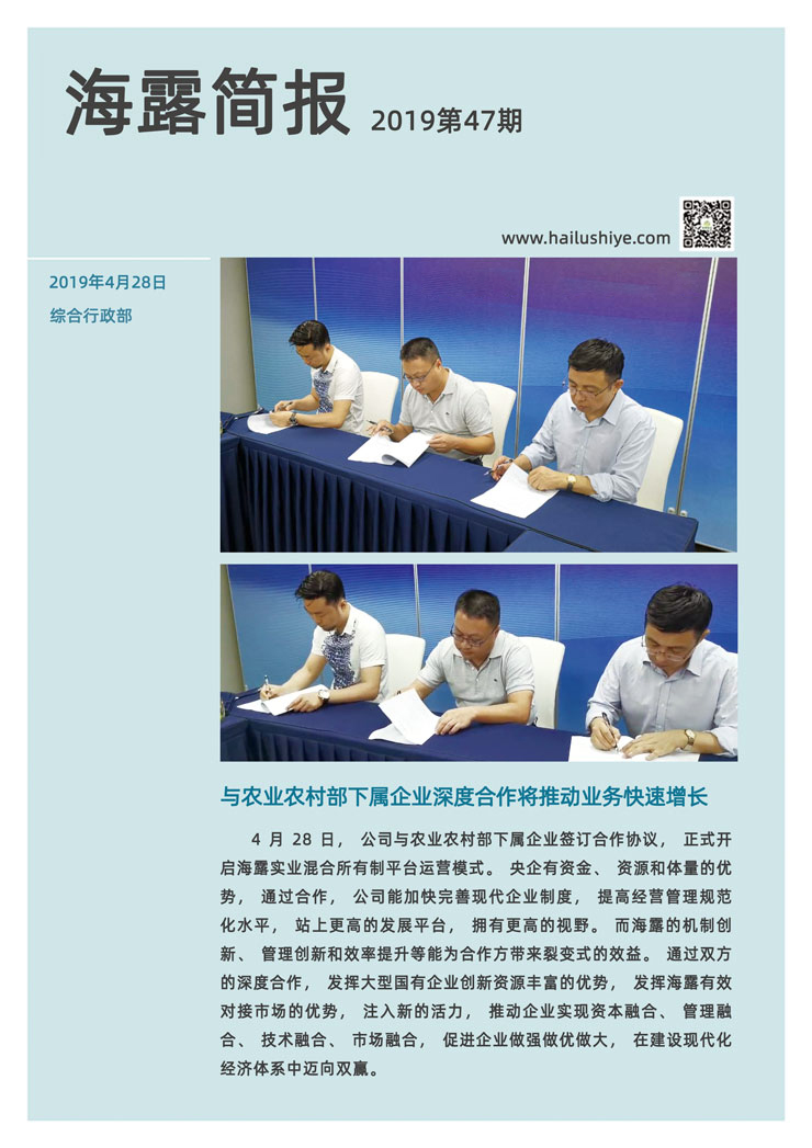 manbet官网-相信品牌力量