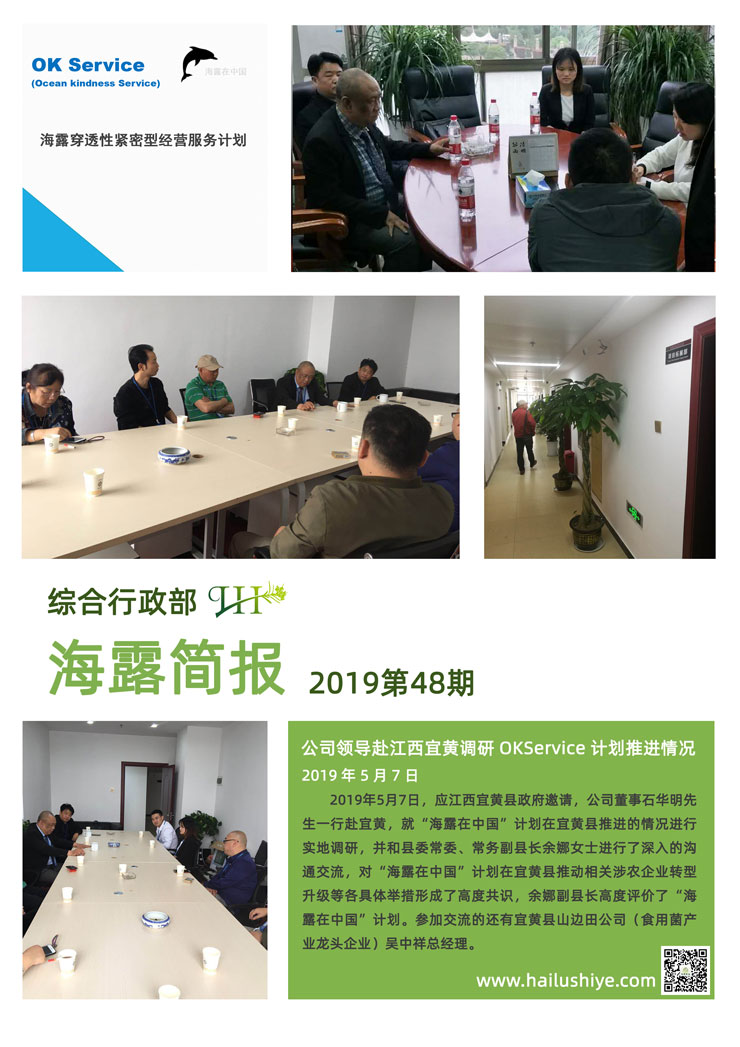 manbet官网-相信品牌力量