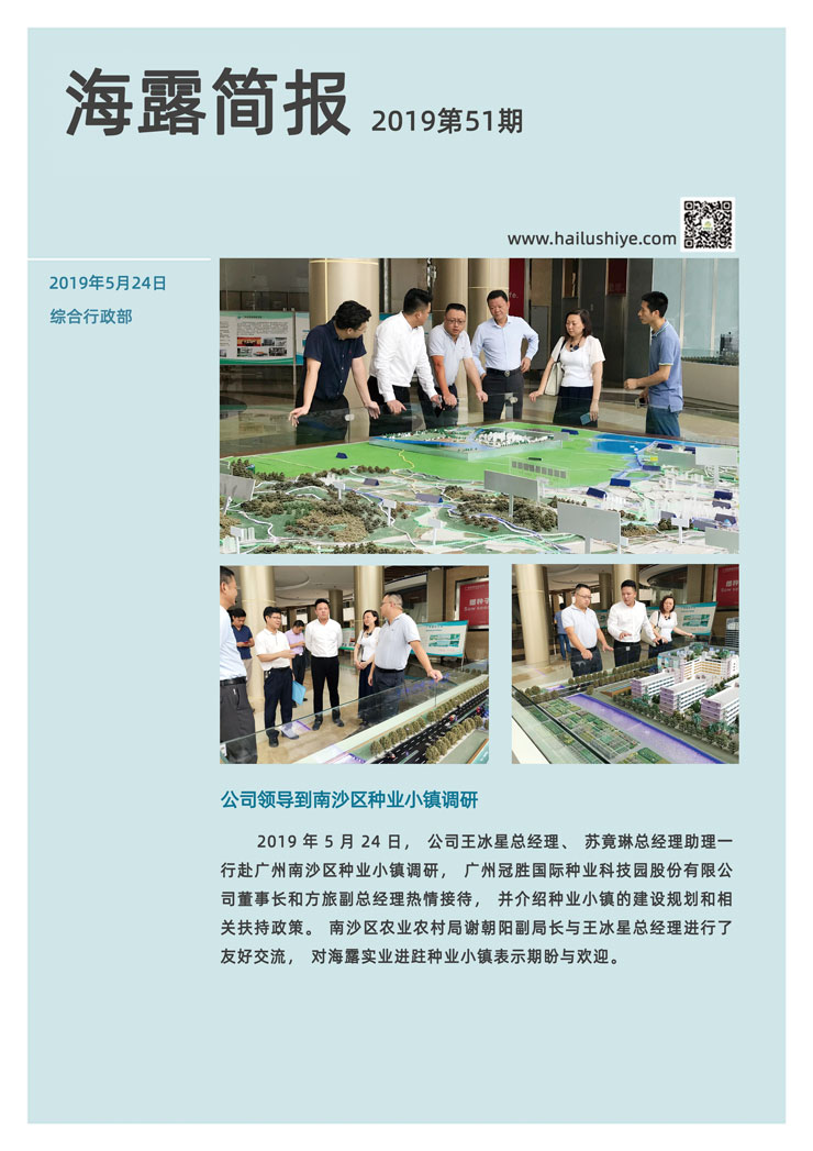 manbet官网-相信品牌力量