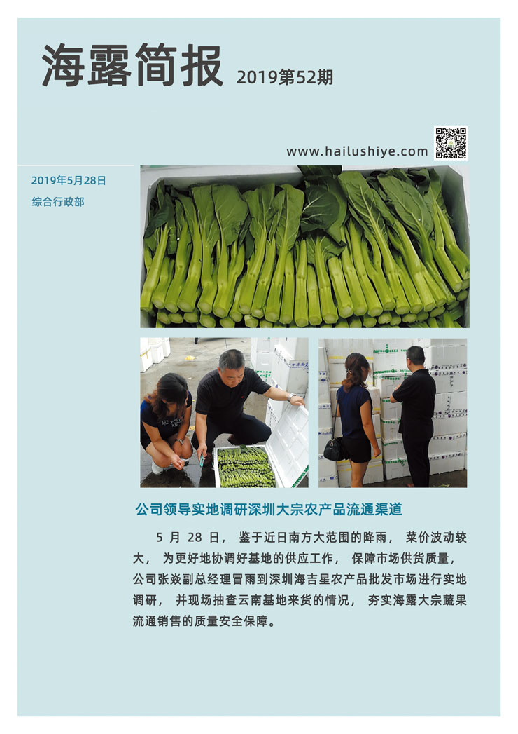 manbet官网-相信品牌力量