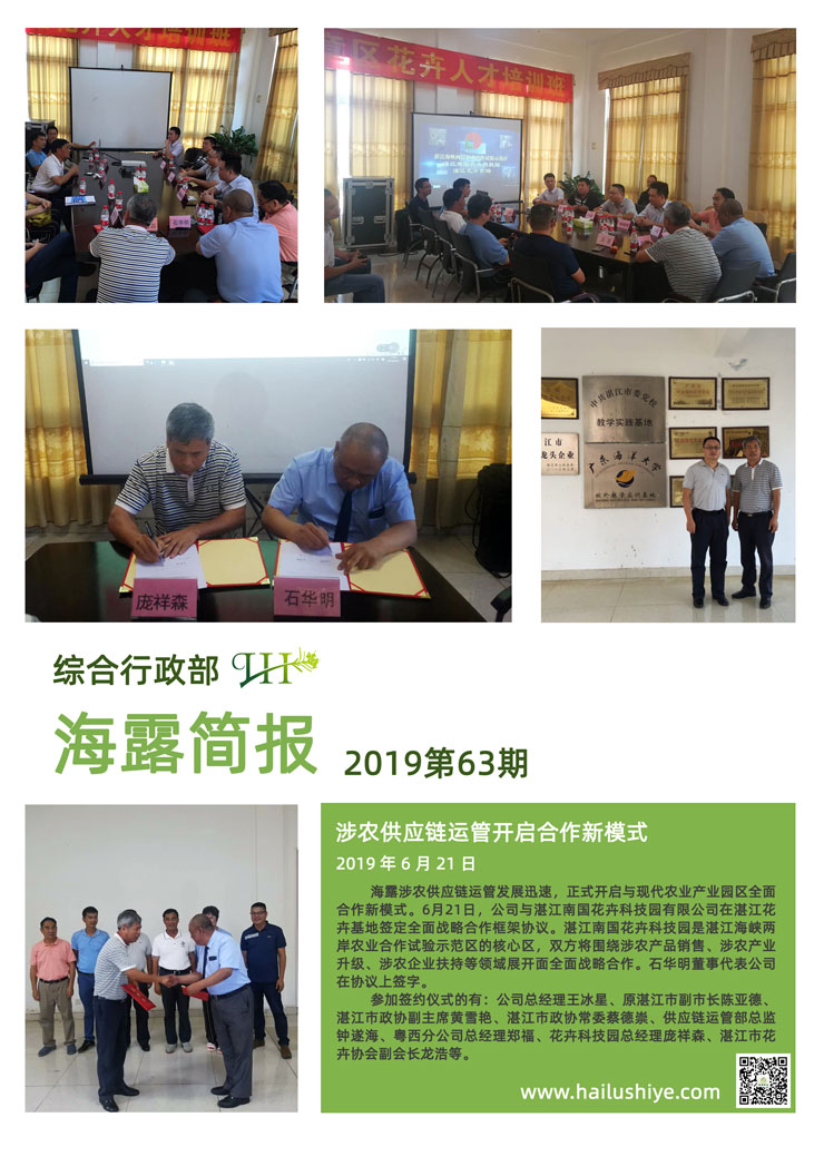 manbet官网-相信品牌力量