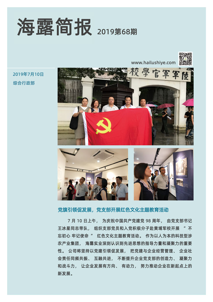 manbet官网-相信品牌力量