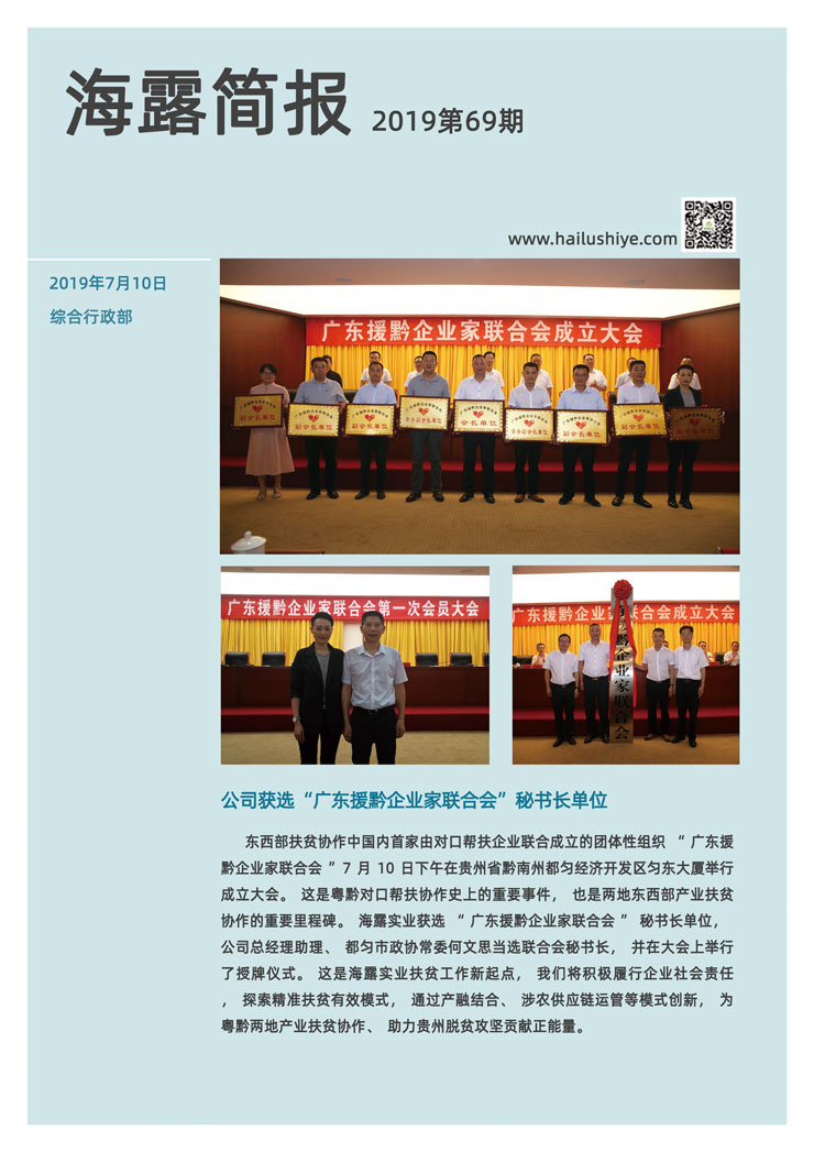 manbet官网-相信品牌力量