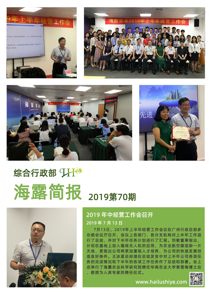 manbet官网-相信品牌力量