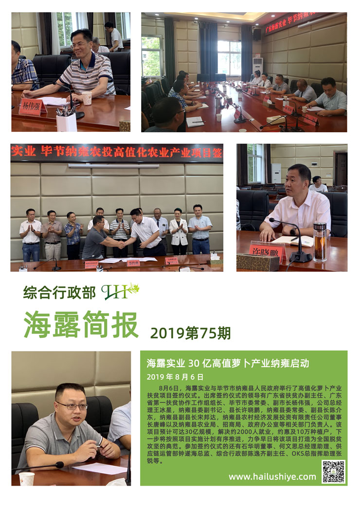 manbet官网-相信品牌力量