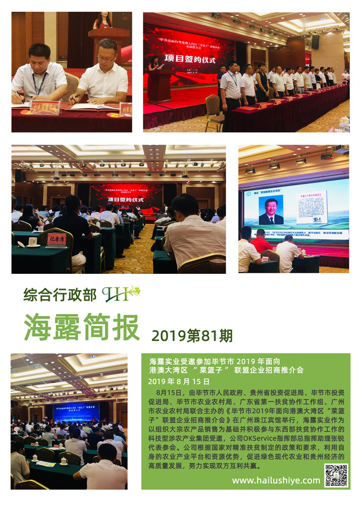 manbet官网-相信品牌力量