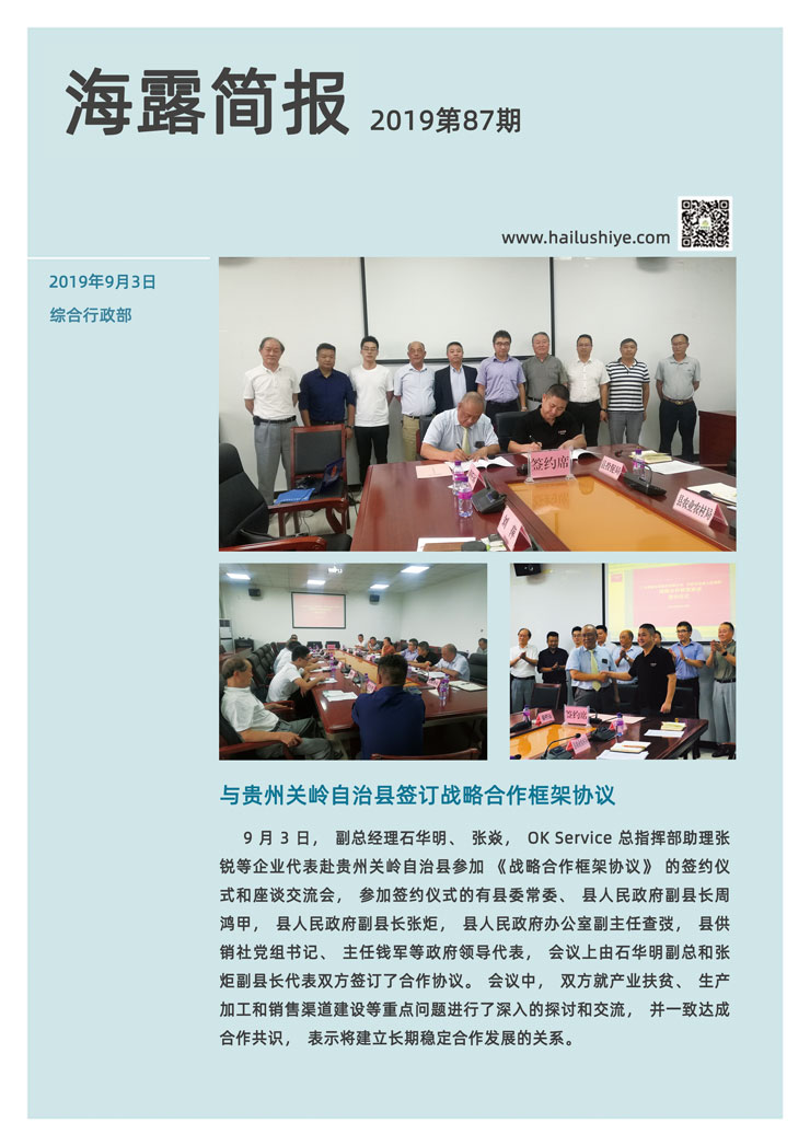 manbet官网-相信品牌力量