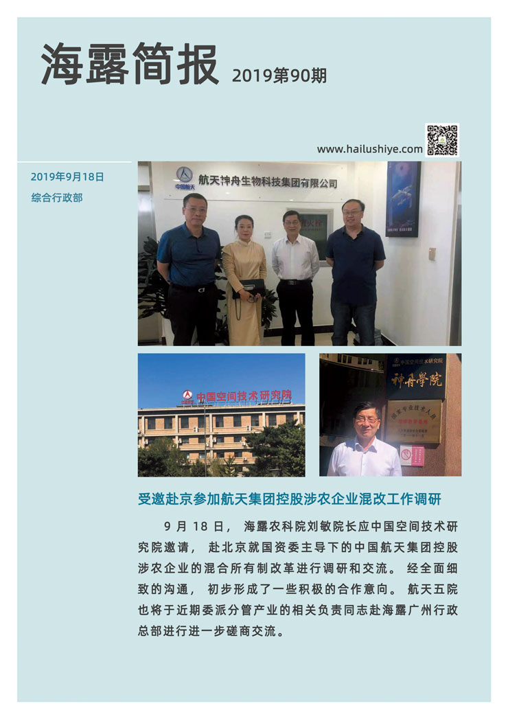 manbet官网-相信品牌力量