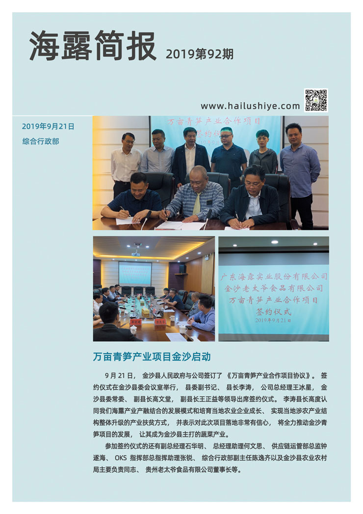 manbet官网-相信品牌力量