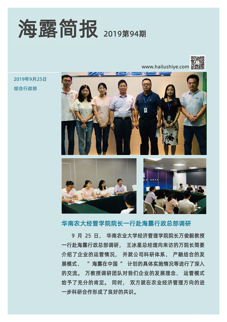 manbet官网-相信品牌力量