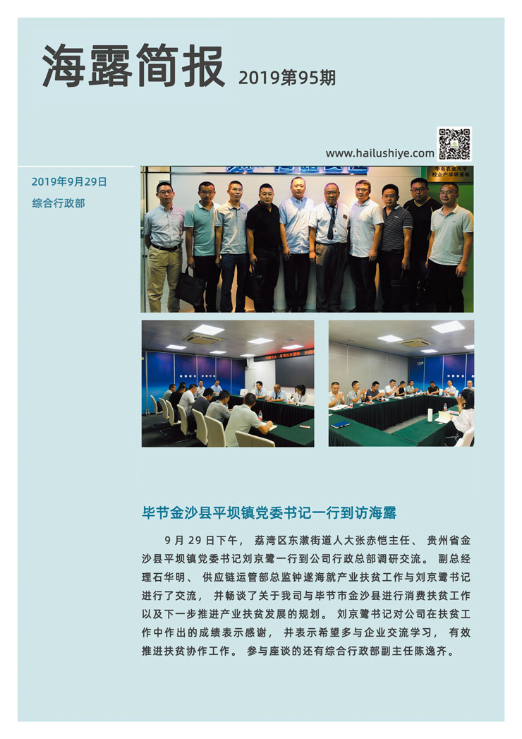 manbet官网-相信品牌力量