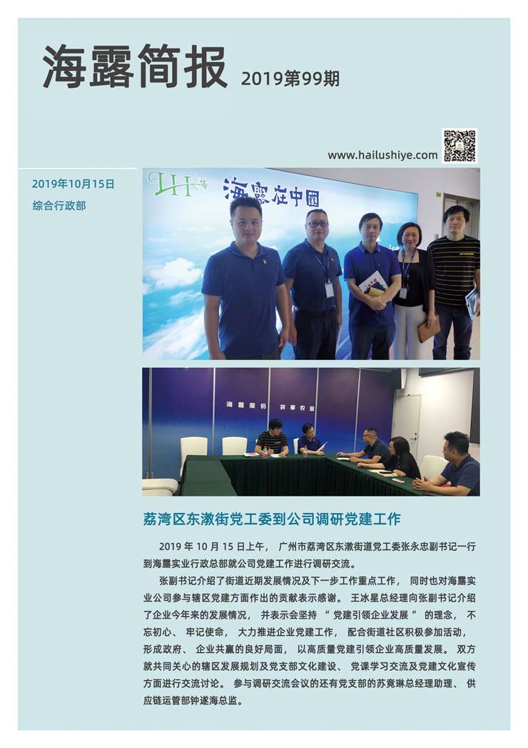 manbet官网-相信品牌力量