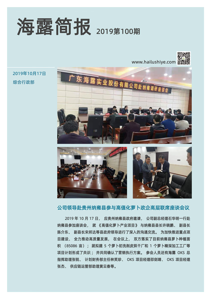 manbet官网-相信品牌力量