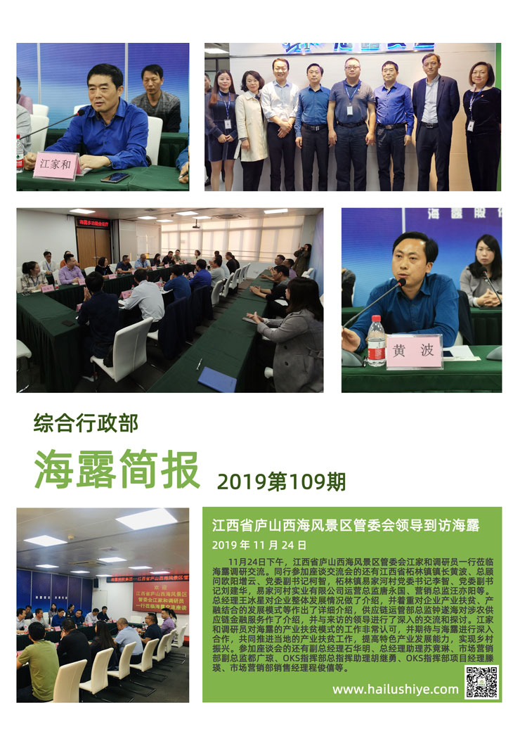 manbet官网-相信品牌力量