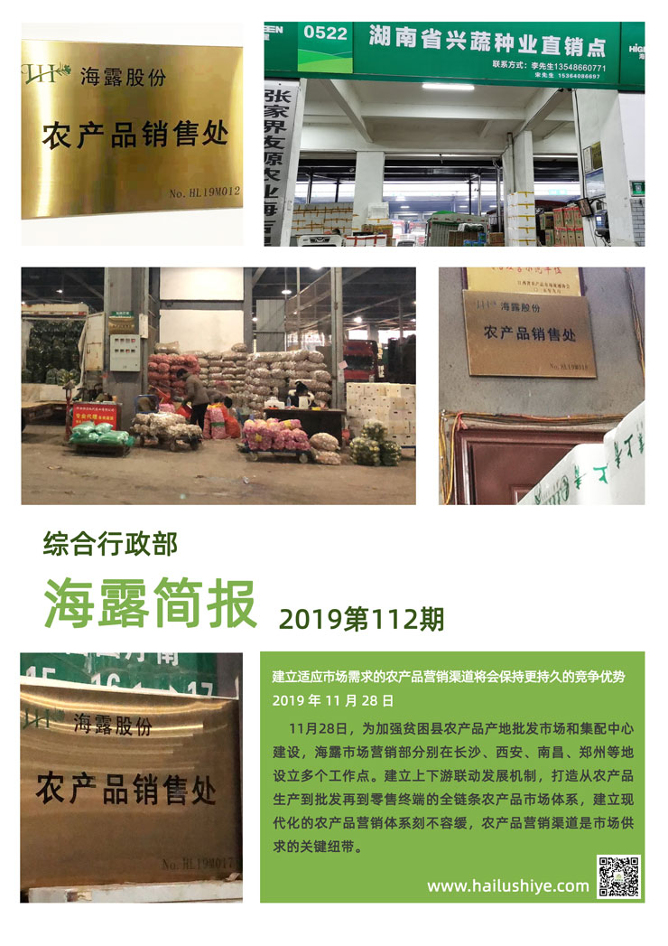 manbet官网-相信品牌力量