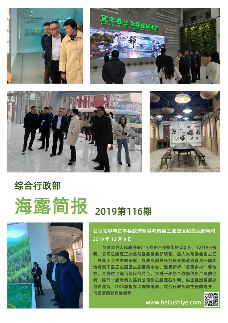 manbet官网-相信品牌力量