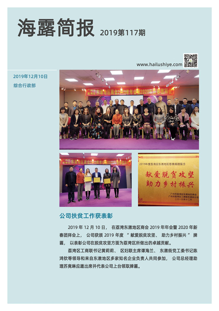 manbet官网-相信品牌力量