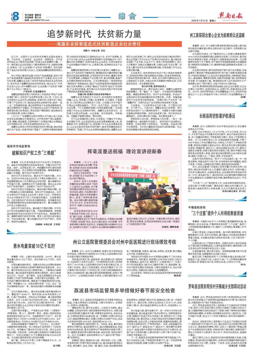 manbet官网-相信品牌力量