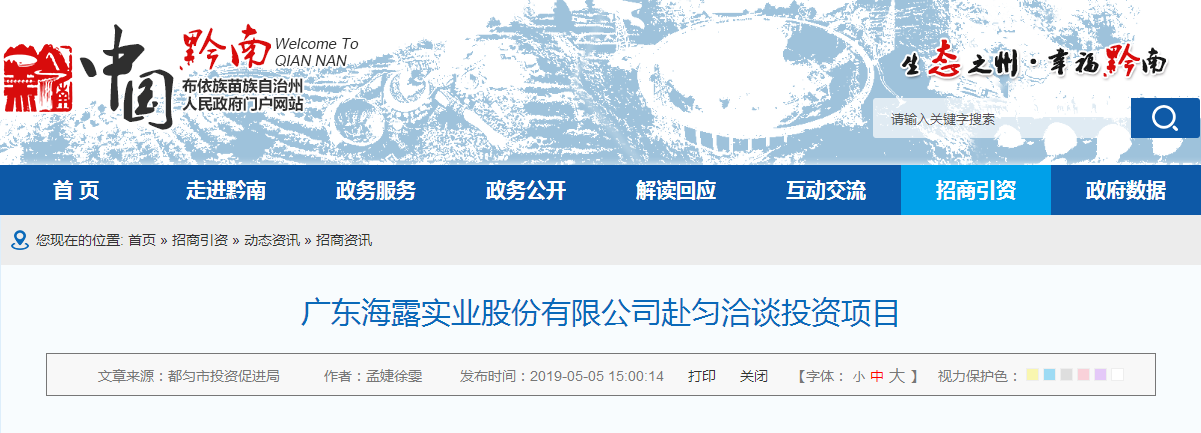 manbet官网-相信品牌力量