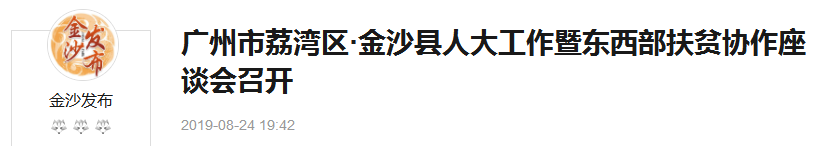 manbet官网-相信品牌力量