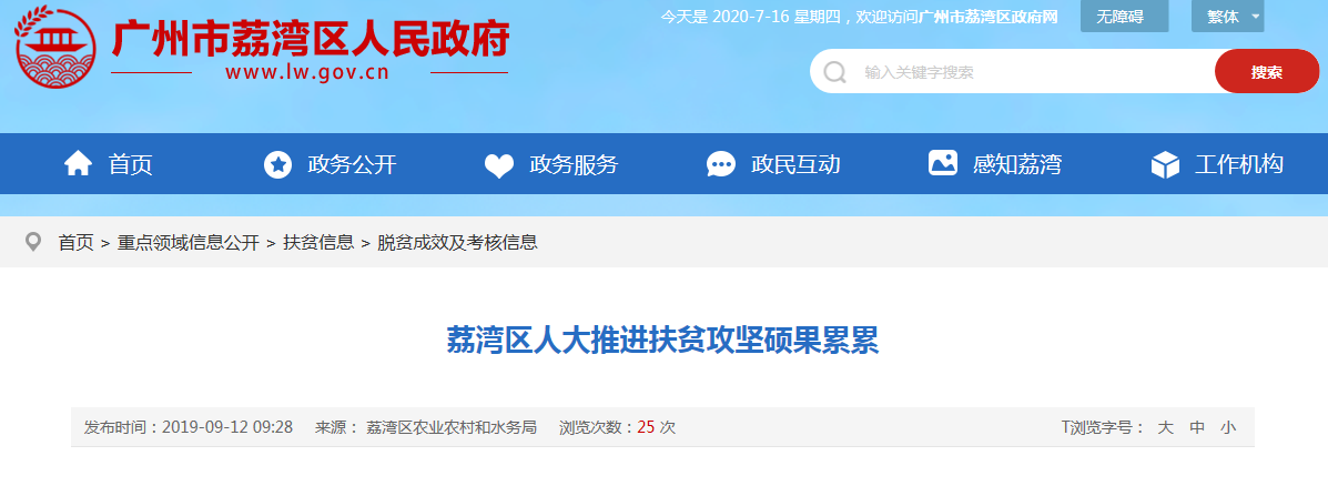 manbet官网-相信品牌力量