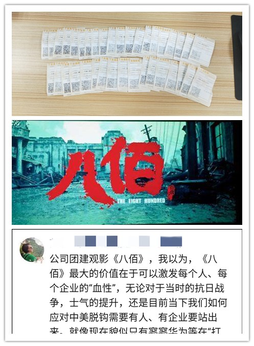 manbet官网-相信品牌力量