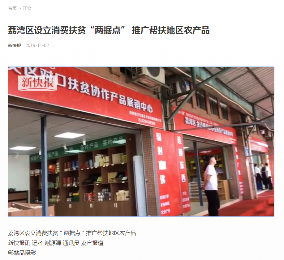 manbet官网-相信品牌力量