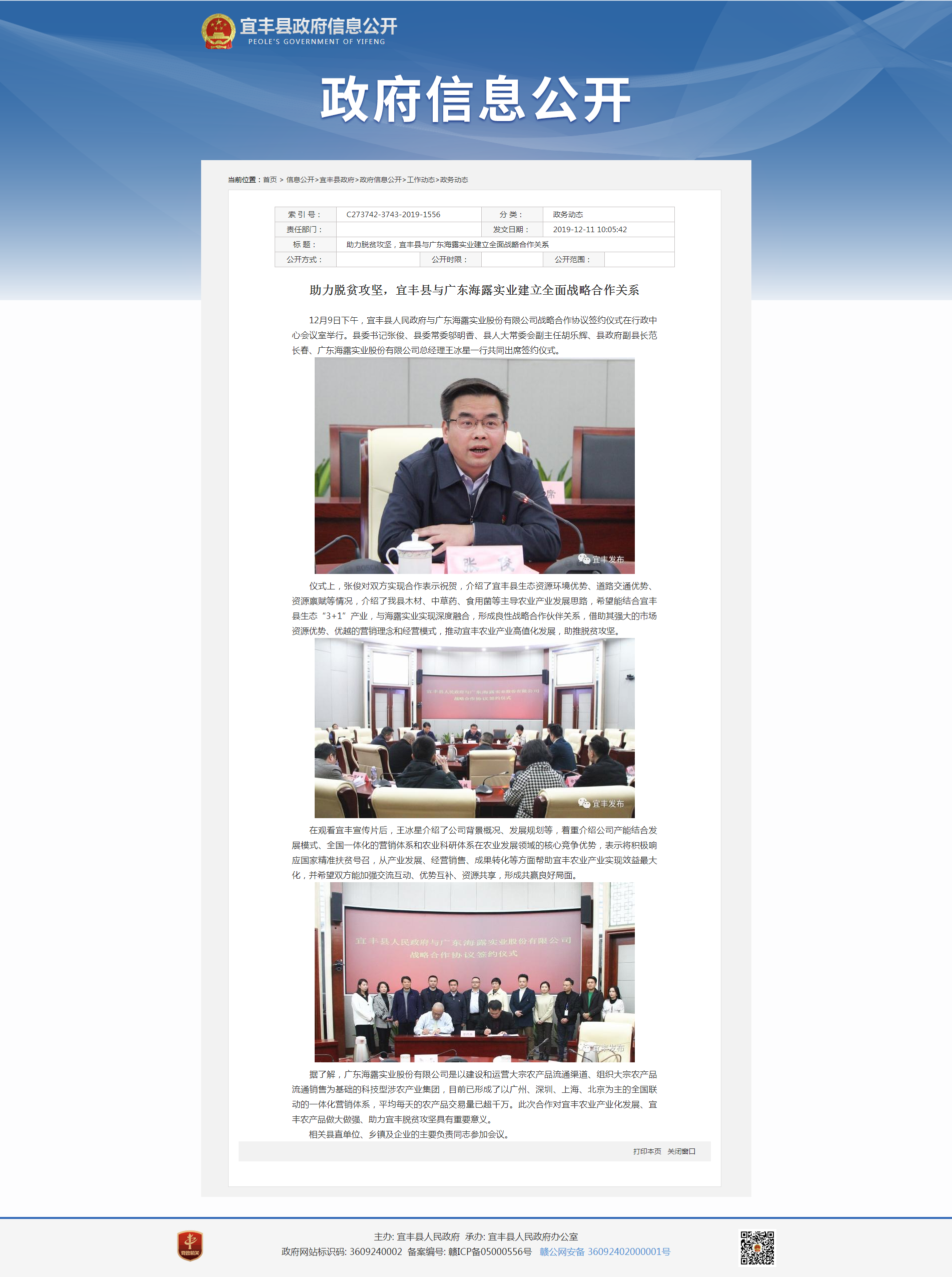 manbet官网-相信品牌力量