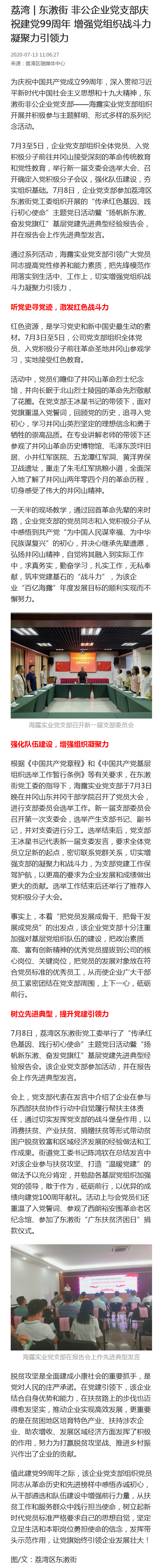 manbet官网-相信品牌力量