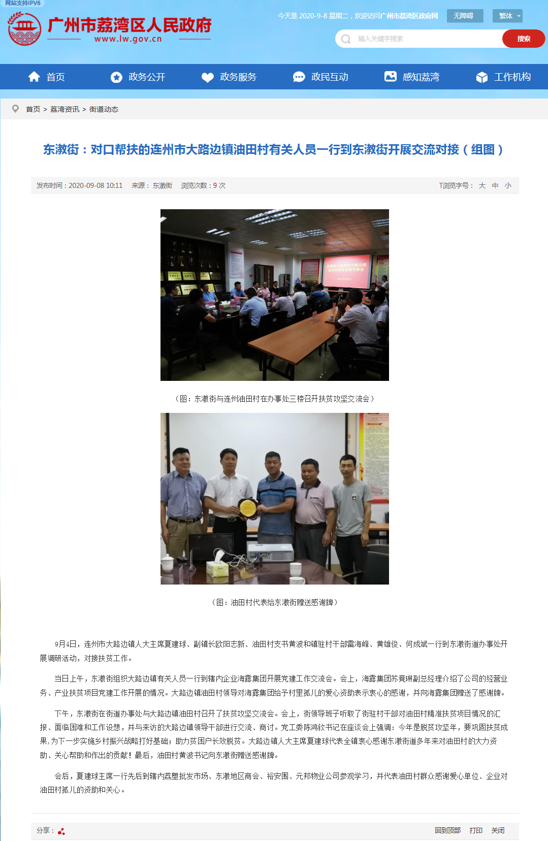 manbet官网-相信品牌力量