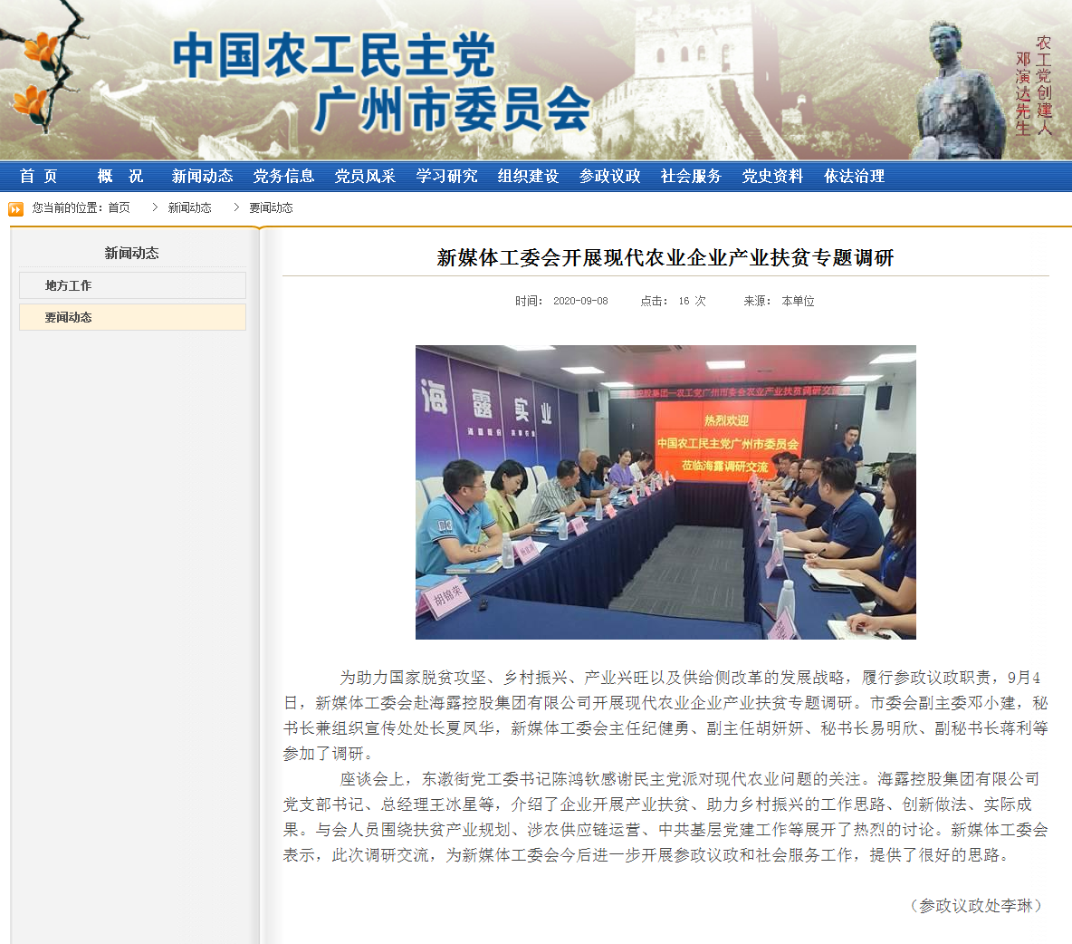 manbet官网-相信品牌力量