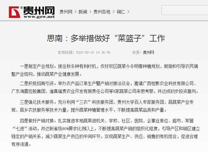 manbet官网-相信品牌力量