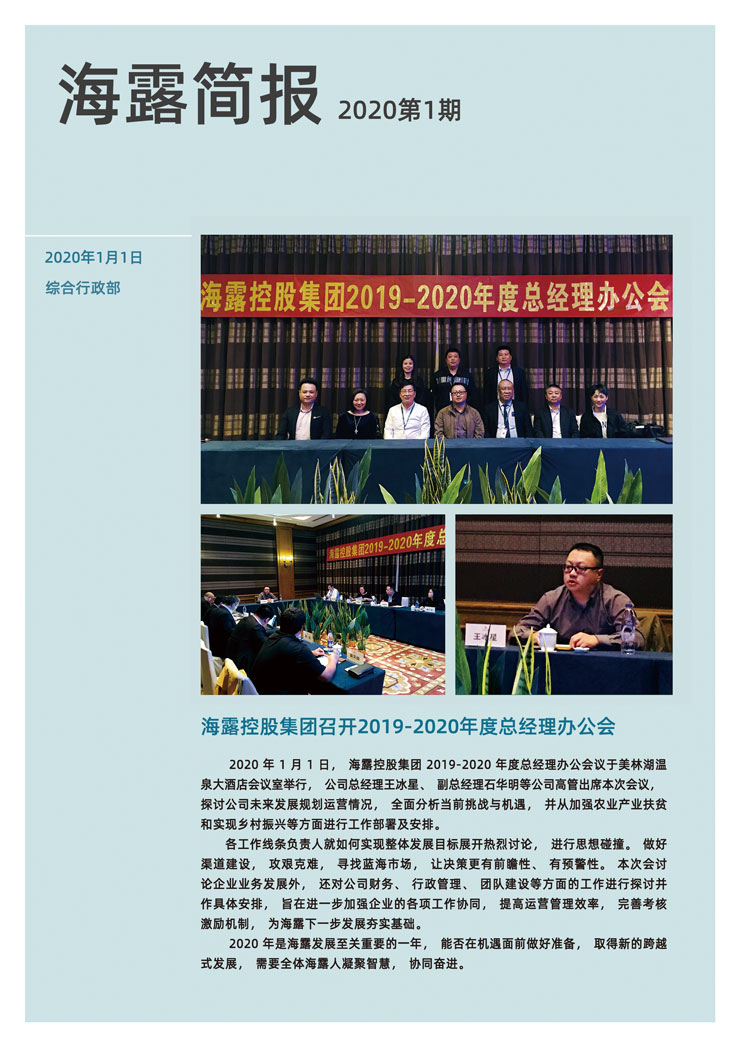 manbet官网-相信品牌力量