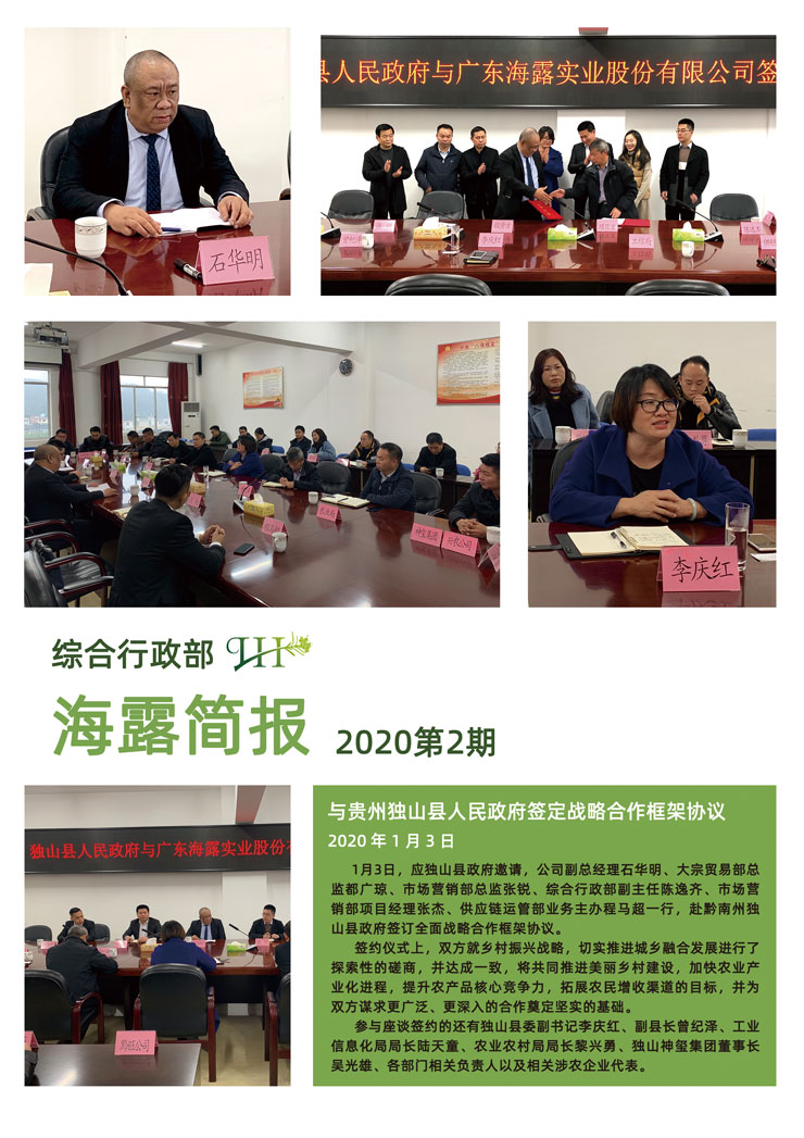 manbet官网-相信品牌力量