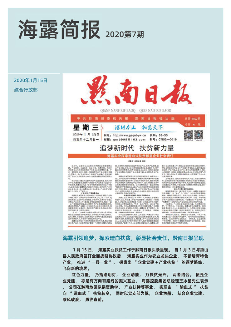 manbet官网-相信品牌力量