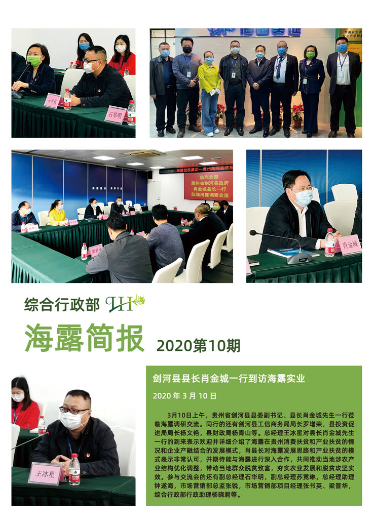 manbet官网-相信品牌力量