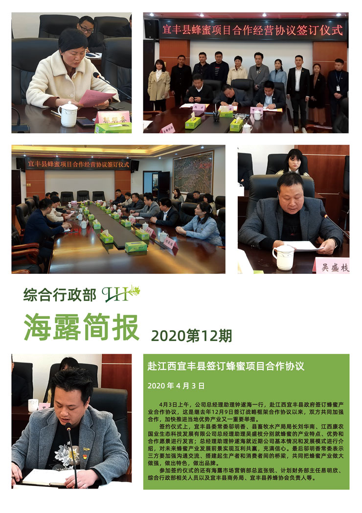 manbet官网-相信品牌力量