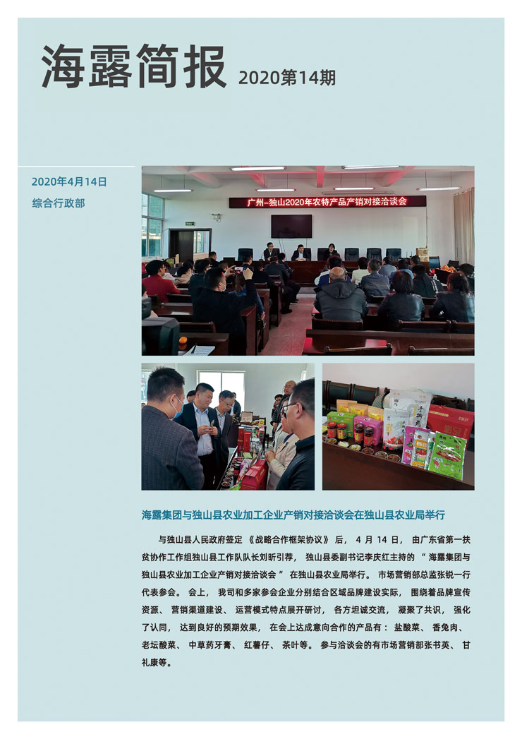 manbet官网-相信品牌力量