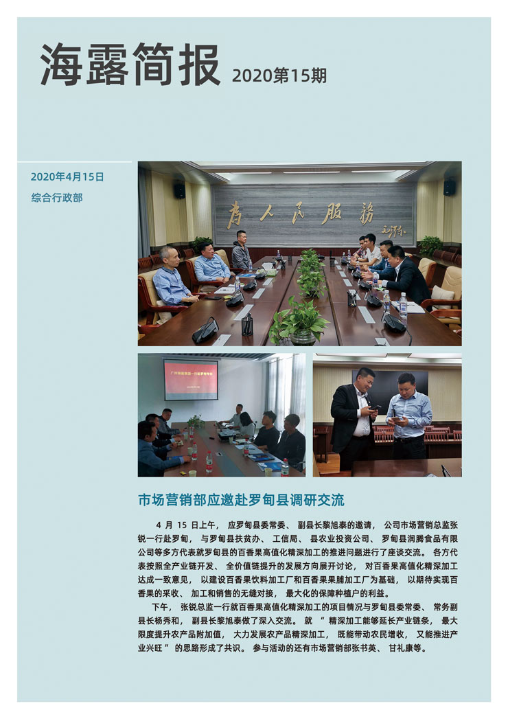 manbet官网-相信品牌力量