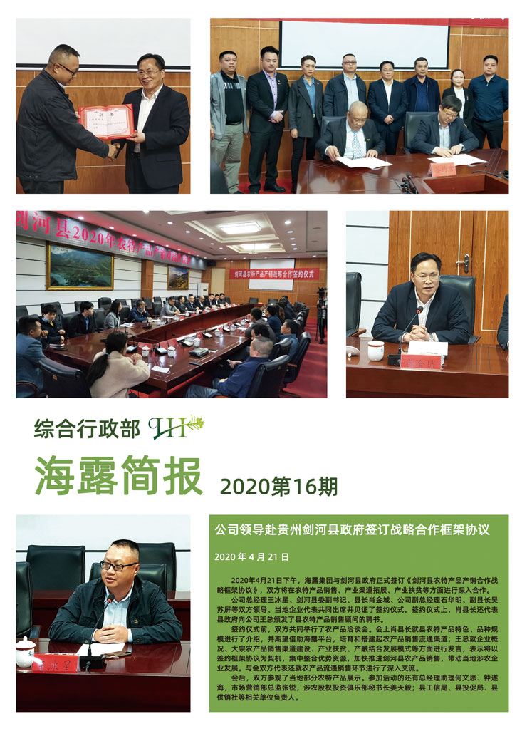 manbet官网-相信品牌力量