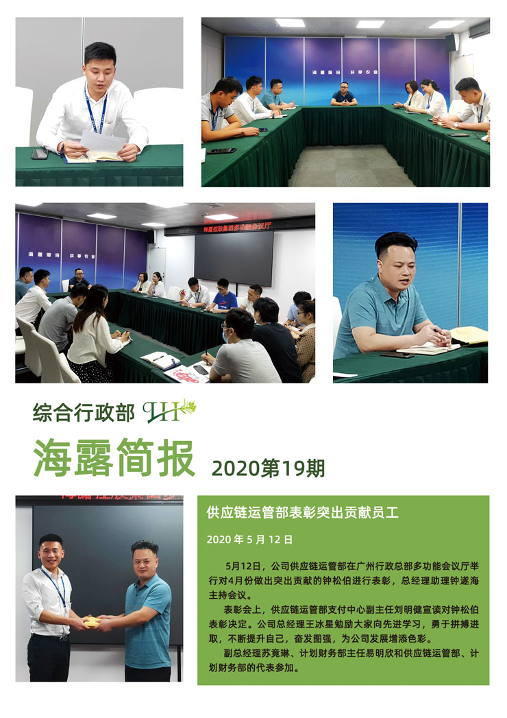 manbet官网-相信品牌力量