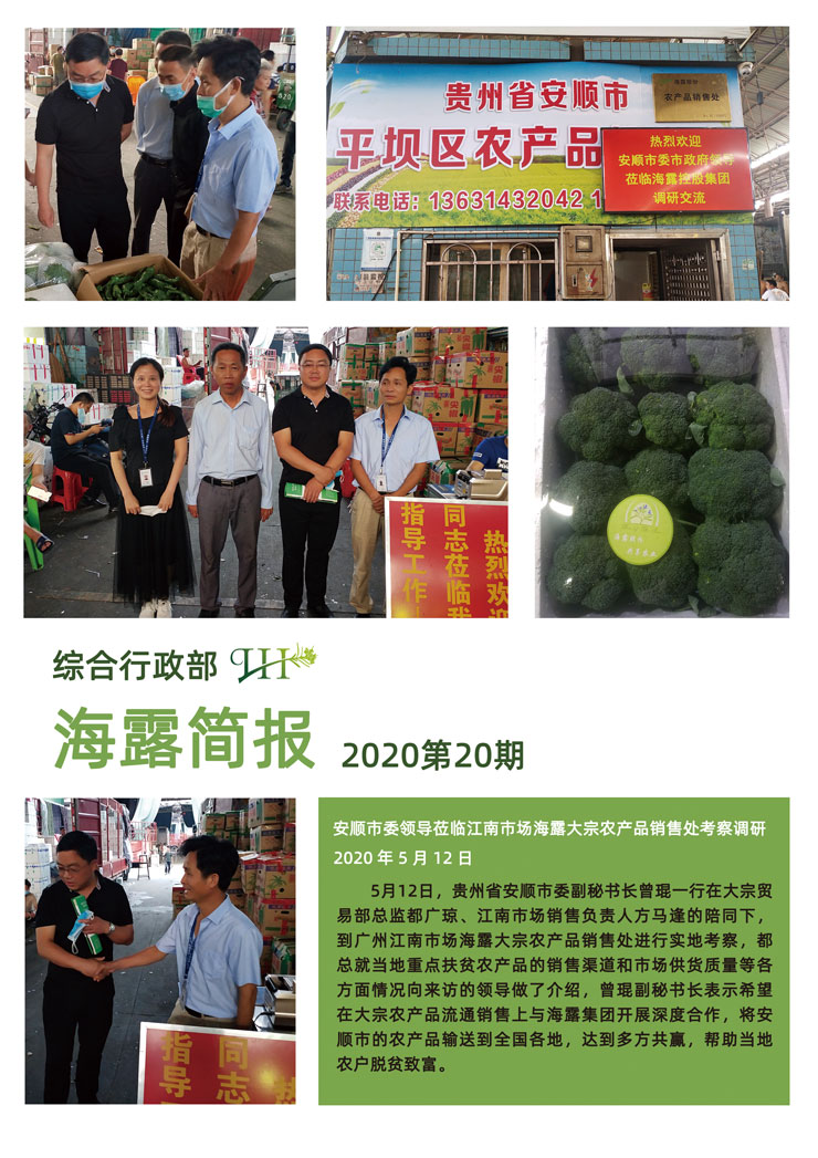 manbet官网-相信品牌力量