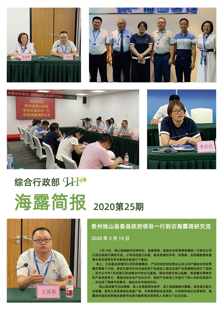 manbet官网-相信品牌力量