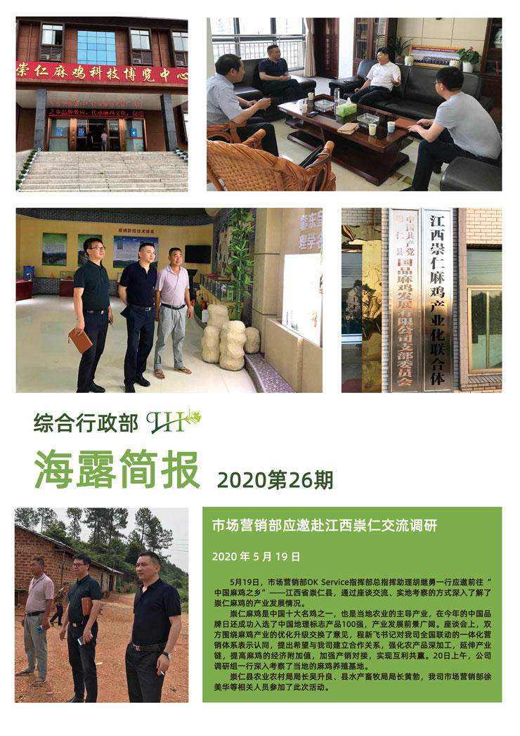 manbet官网-相信品牌力量