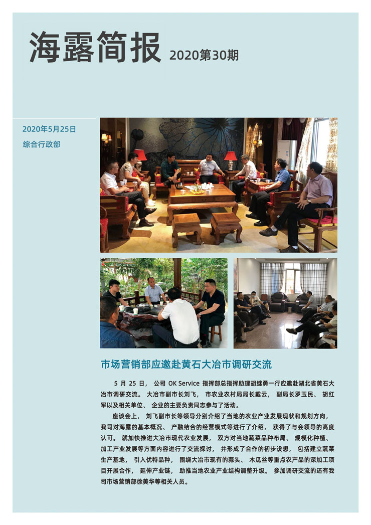 manbet官网-相信品牌力量