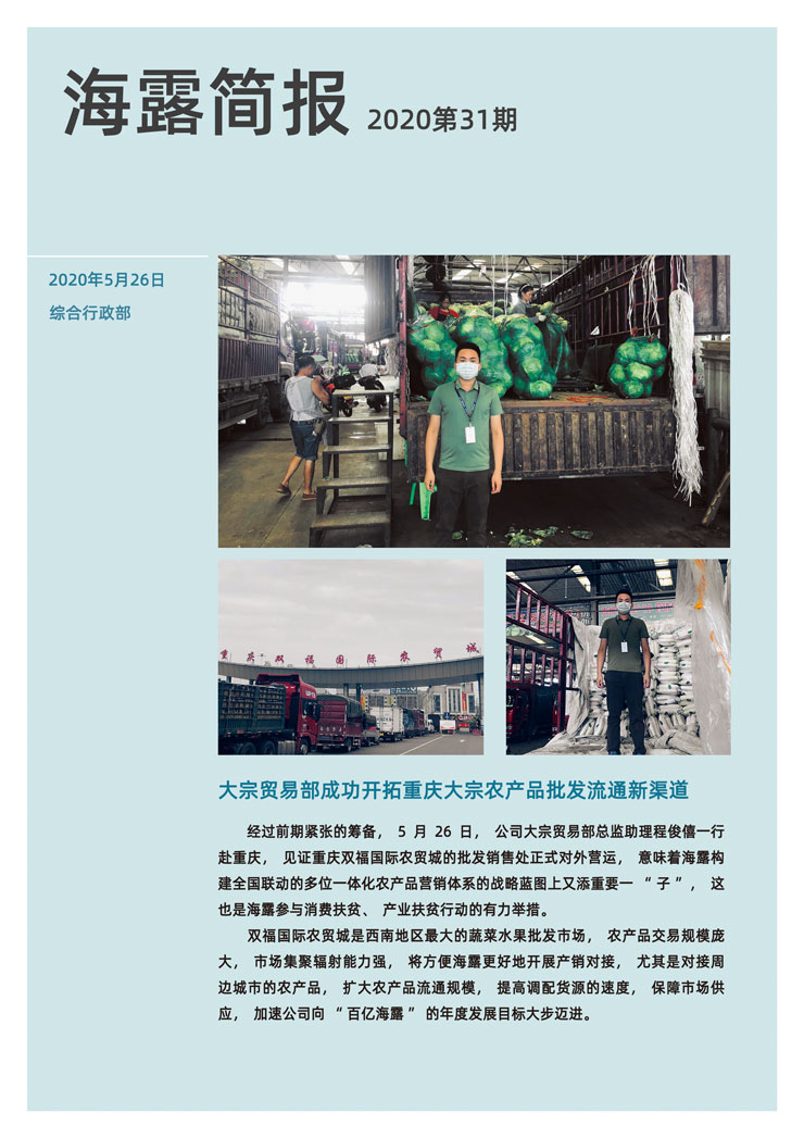 manbet官网-相信品牌力量