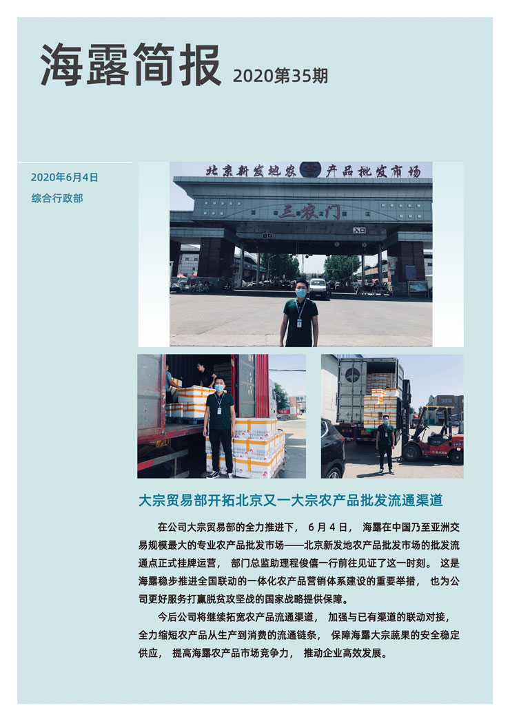 manbet官网-相信品牌力量